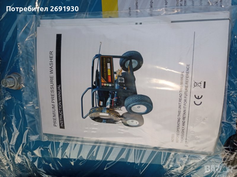 Много мощна пароструйка BS3650(3650PSI/250bar), снимка 1