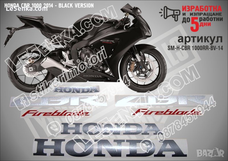 HONDA CBR 1000 2014 - BLACK VERSION SM-H-CBR 1000RR-BV-14, снимка 1