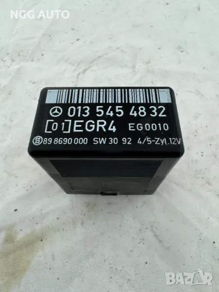 Реле за Мерцедес Вито, Mercedes Vito, 013 545 48 32, 0135454832, EGR4, EG0010, снимка 1