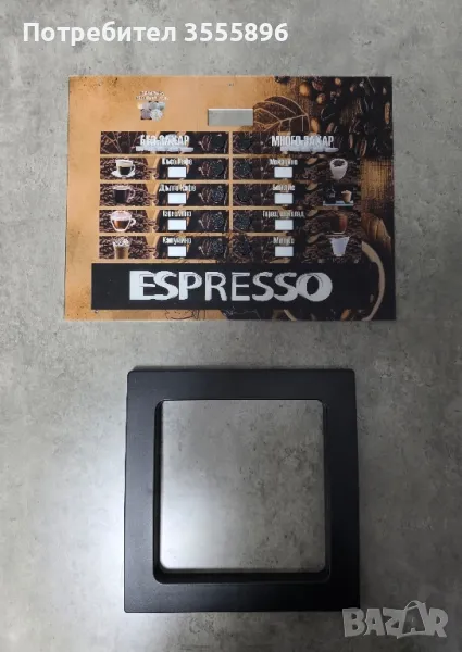  Zanussi venezia зануси венеция, снимка 1