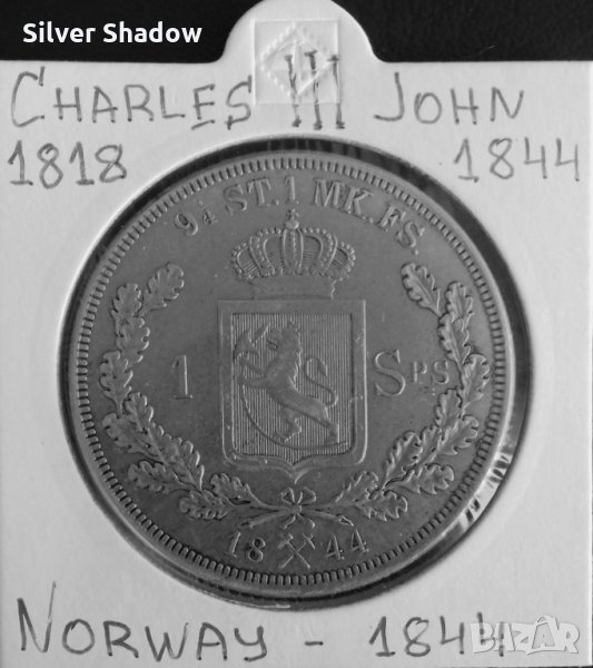 Монета Норвегия 1 Спесиедалер 1844 г. - Реплика, снимка 1