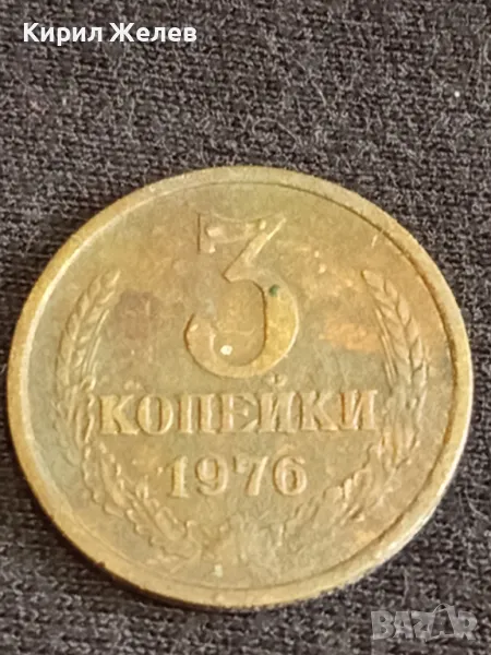 Стара монета 5 копейки 1976г. СССР рядка за КОЛЕКЦИЯ ДЕКОРАЦИЯ 7510, снимка 1