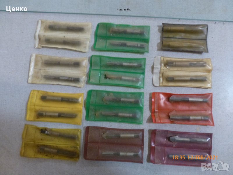 Медчици, снимка 1