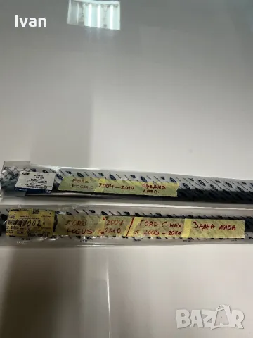 Водобранни лайсни за Ford, снимка 4 - Части - 48453307