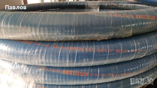 Маркуч за химия, снимка 3 - Други машини и части - 23938634