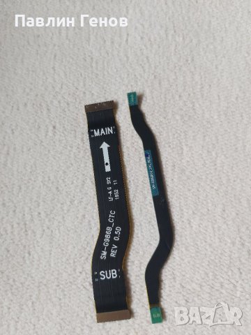 Samsung S20 Plus , ЛЕНТОВ КАБЕЛ , Samsung Galaxy S20 Plus, снимка 3 - Резервни части за телефони - 40152985
