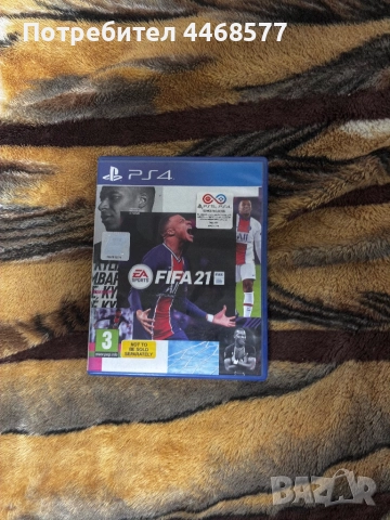 FIFA 21 за PS 4