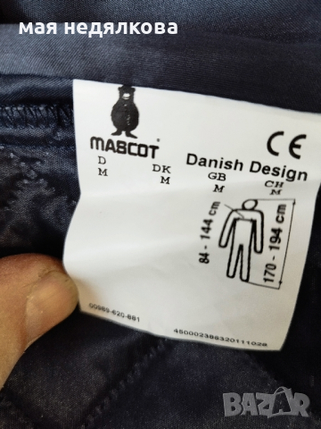 Mascot -M, снимка 4 - Други - 44679057