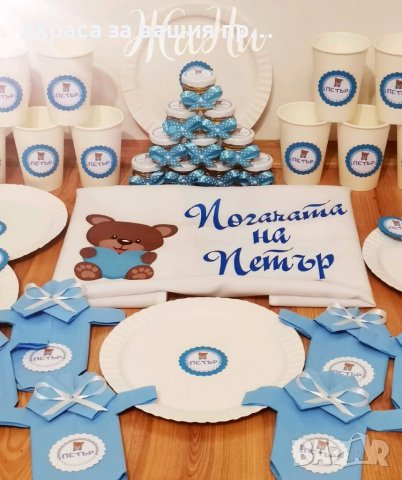 Украса За бебешка погача на тема Мечета , снимка 4 - Други - 39277733