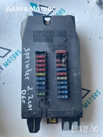 Бушониера A9015400350 от Mercedes Sprinter 2.2 CDI, 2006г.