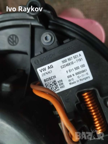 Вентилатор вътрешно пространство AUDI, SEAT, SKODA, VAG, VW GOLF 7 , 5Q0 907 521 A, снимка 4 - Части - 52480186