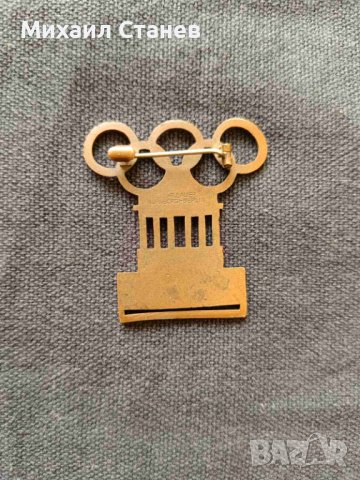 Значка на участник за олимпиадата в Берлин 1936 г., снимка 4 - Колекции - 42140466
