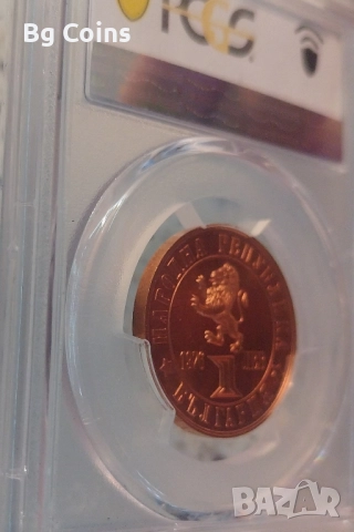 Сертифицирани монети PCGS Априлско въстание , снимка 8 - Нумизматика и бонистика - 51193593