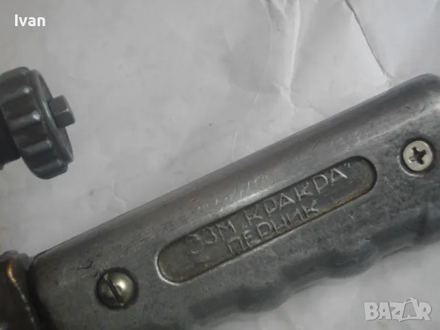 КРАКРА ЗЗМ Перник Оксиженен РЕЗАК Български 48 см ОТЛИЧЕН Оксиженен газо-пламъчно рязане заваряване, снимка 11 - Други инструменти - 47547974