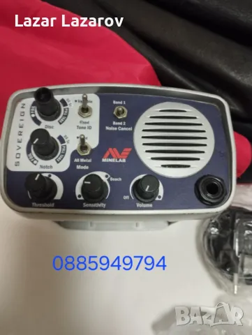 Металотърсач металдетектор