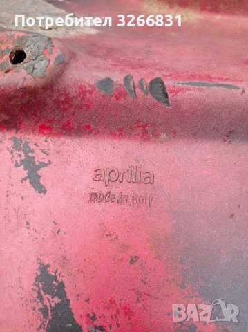 Aprilia спойлери , снимка 3 - Части - 42246764