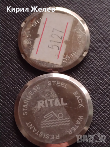 Осем броя заден капак за ръчен часовник за части колекция 23506, снимка 6 - Други - 44773743