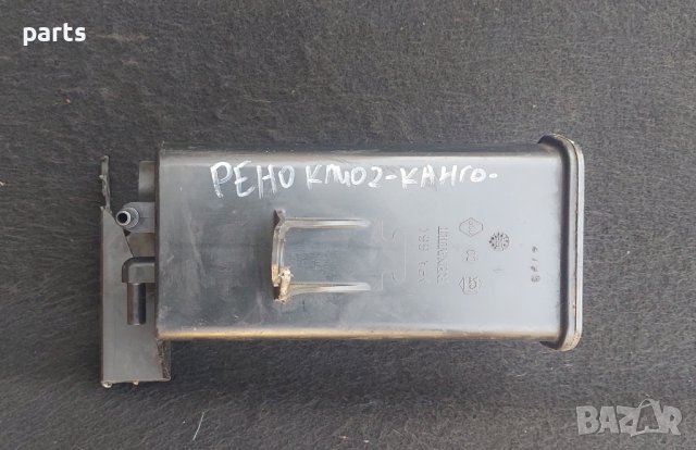 Карбон Филтър Рено Клио 2 - Канго N, снимка 2 - Части - 42172572