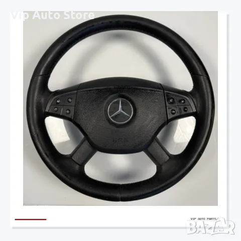 Мултиволан за Mercedes B – class W245 2005-2008