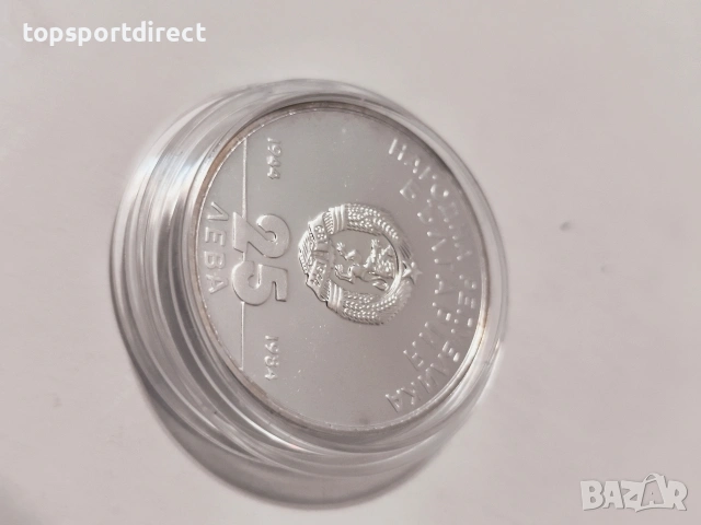 Колекционерска монета 25лв., снимка 2 - Нумизматика и бонистика - 53166454