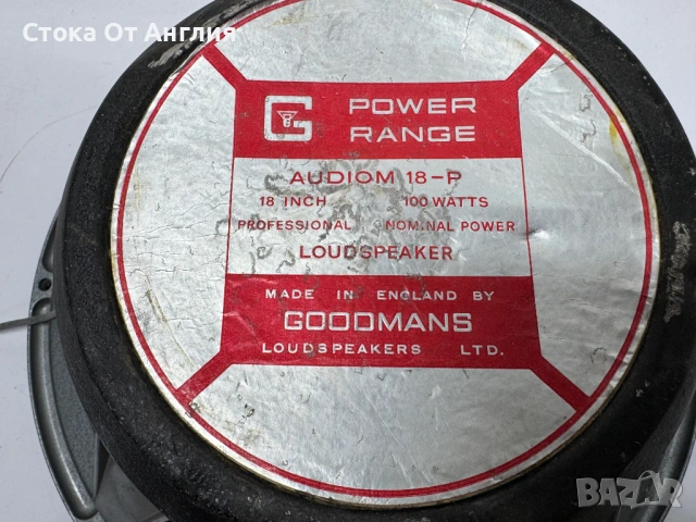 Говорител - Goodmans 18" Audiom 18-P 100W 8ohm, снимка 5 - Тонколони - 54131803