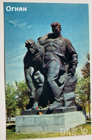 Комплект 15 картички Волгоград, снимка 6 - Филателия - 34411711