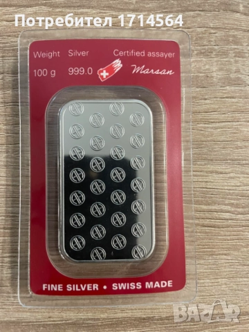 Сребърни кюлчета, снимка 3 - Нумизматика и бонистика - 52517160