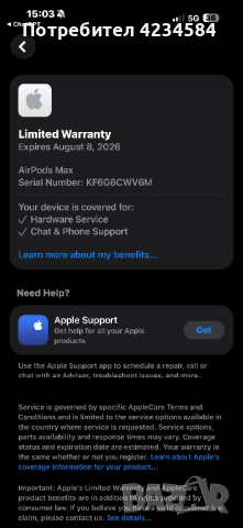 airpod max, снимка 4 - Bluetooth слушалки - 53211731