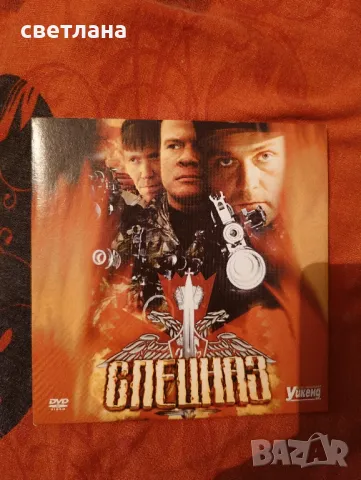 DVD филми от Уикенд, снимка 5 - DVD филми - 37746221
