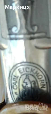 Авиаторски кортик ЦАР БОРИС, снимка 9 - Антикварни и старинни предмети - 53896067