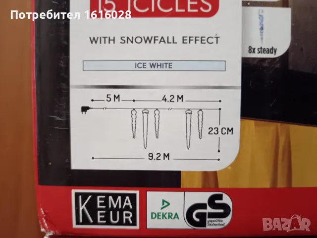 LED СВЕТЛИНИ ЛЕДЕНИ ВИСУЛКИ., снимка 9 - Лед осветление - 48492214