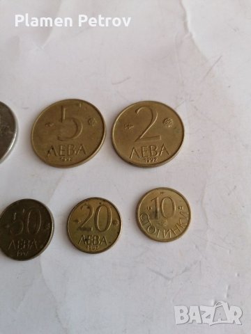 Монети 1992 , снимка 3 - Нумизматика и бонистика - 38805474