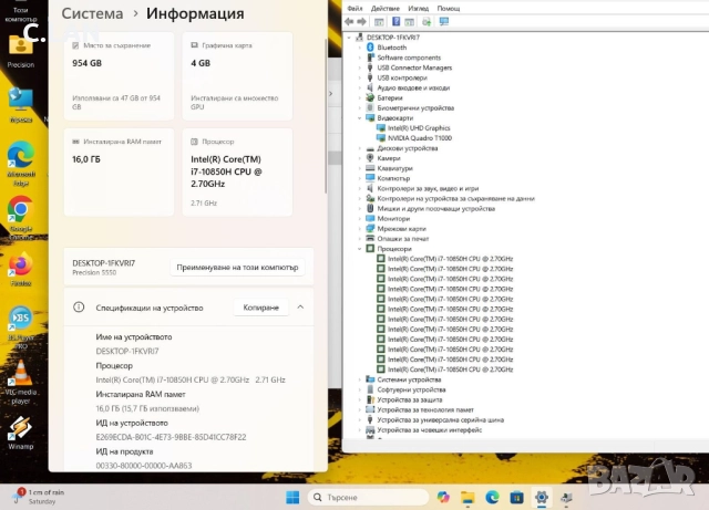 Dell Precision 5550 i7 10850H/16GB/1TB SSD/Quadro T1000/FHD/Подсветка, снимка 3 - Лаптопи за работа - 52685754