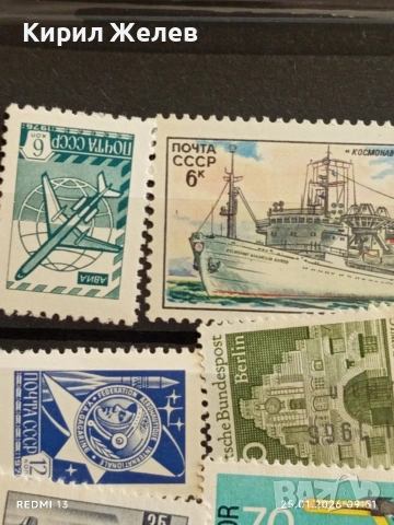 Стари пощенски марки без печат редки КОРАБИ,САМОЛЕТИ СПОРТНИ КОЛИ за КОЛЕКЦИЯ 51980, снимка 4 - Филателия - 53217849