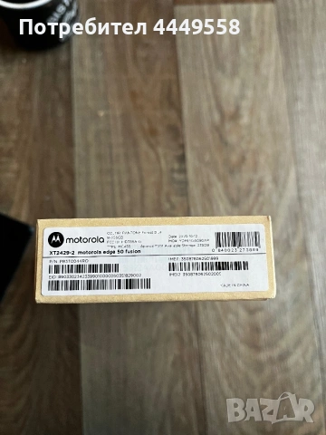 Motorola edge 50 fusion, снимка 4 - Motorola - 53198410
