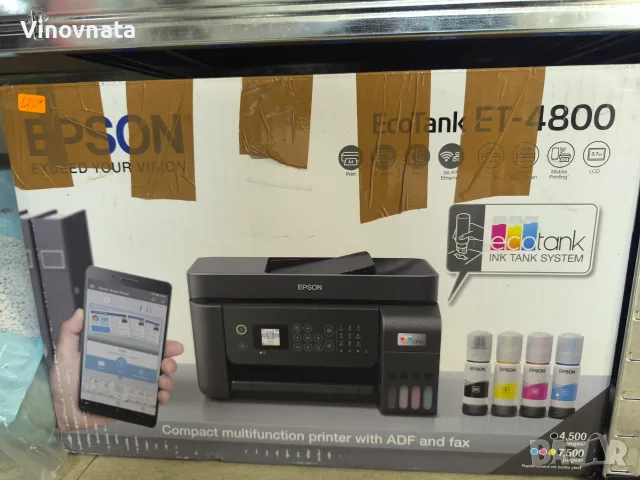 Мултифункционално у-во EPSON ECOTANK L5310