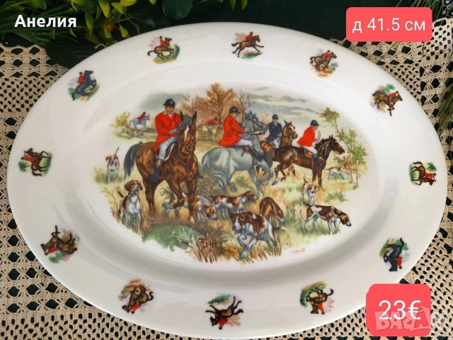 Ловни сцени - голямо плато