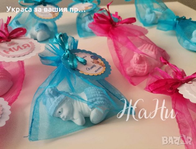 Керамични бебенца подаръчета за гостите на бебешка погача, снимка 3 - Други - 35556851