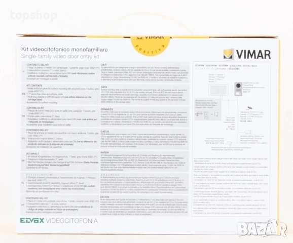 Видеодомофон VIMAR - комплект домофон от ELVOX - Италия с 2 камери и един екран, снимка 6 - Аналогови камери - 51615234
