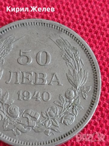 Монета  50 лева 1940г. Борис трети Цар на Българите за колекция 29574, снимка 5 - Нумизматика и бонистика - 37613035