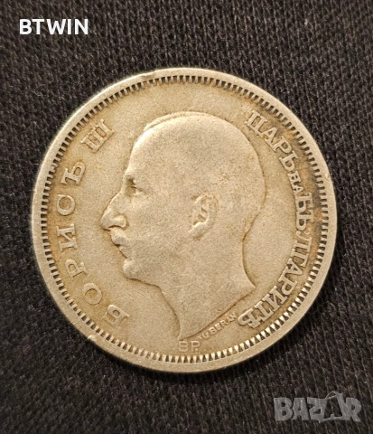 Сребърна монета - 50 Лева ( 1930 година ) ! 