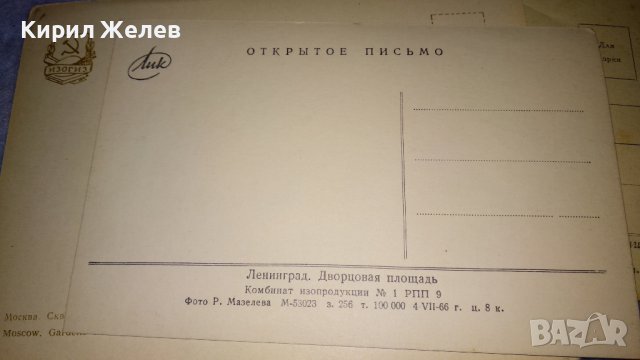 ЛОТ 4 СТАРИ ПОЩЕНСКИ КАРТИЧКИ ОТКРИТО ПИСМО СССР ТЕМА ГРАДОВЕ ЗАБЕЛЕЖИТЕЛНОСТИ 32327, снимка 8 - Филателия - 38725280