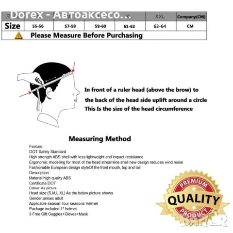 Каска за мотор, скутер LVS - размери М/L, снимка 3 - Аксесоари и консумативи - 54183622