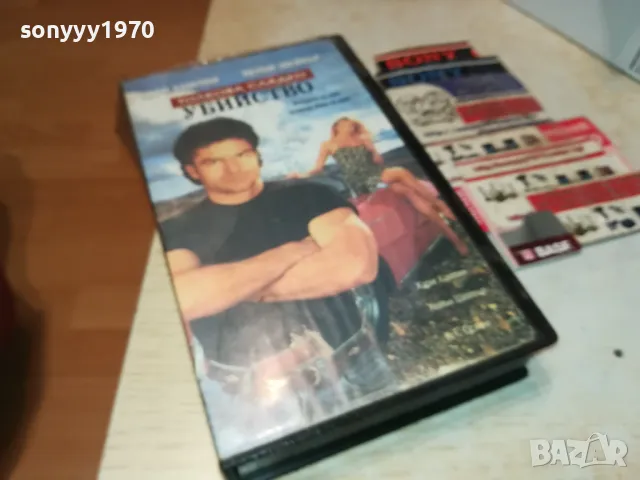ТОЛКОВА СЛАДКО УБИЙСТВО-VHS VIDEO ORIGINAL TAPE 1902241955, снимка 9 - Други жанрове - 49199520