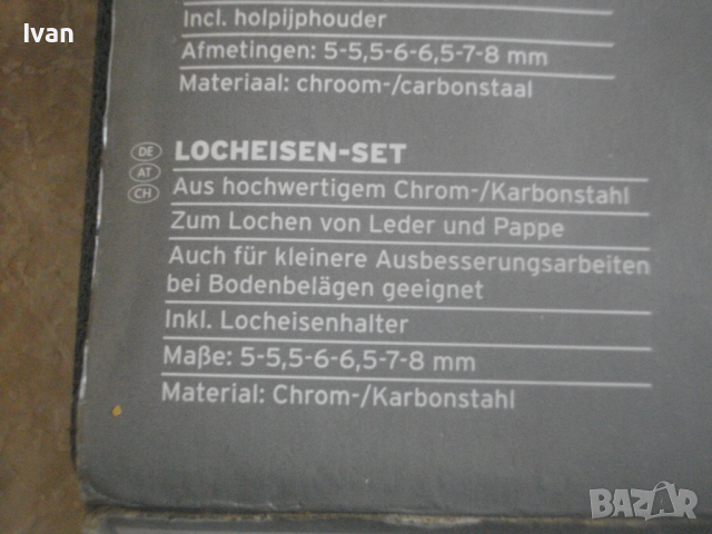 Нов Немски Комплект 7 бр. Сменяеми Замби-5-8 мм-За Отвори-От Хром-Карбон, снимка 5 - Други инструменти - 36477465