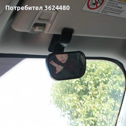 Огледало за наблюдение на бебе в автомобил, снимка 6 - Аксесоари и консумативи - 39684950