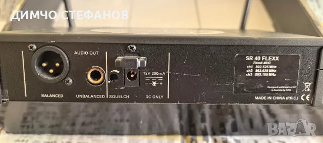 Безжичен микрофон AKG SR 40 FLEXX, снимка 7 - Микрофони - 55866438