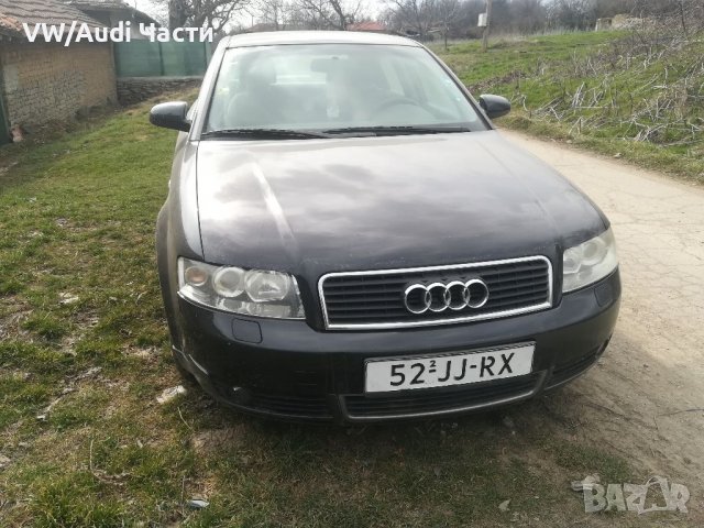 Ауди А4 Б6 Audi A4 B6 2.4 V6 170к.с НА ЧАСТИ / LZ9W
