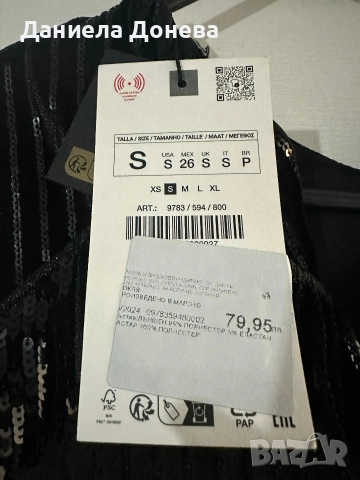 Черна парти рокля на Зара, снимка 2 - Рокли - 52736150