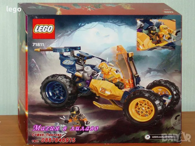 Продавам лего LEGO Ninjago 71811 - Нинджа офроуд бъгито на Арин , снимка 2 - Образователни игри - 48065875